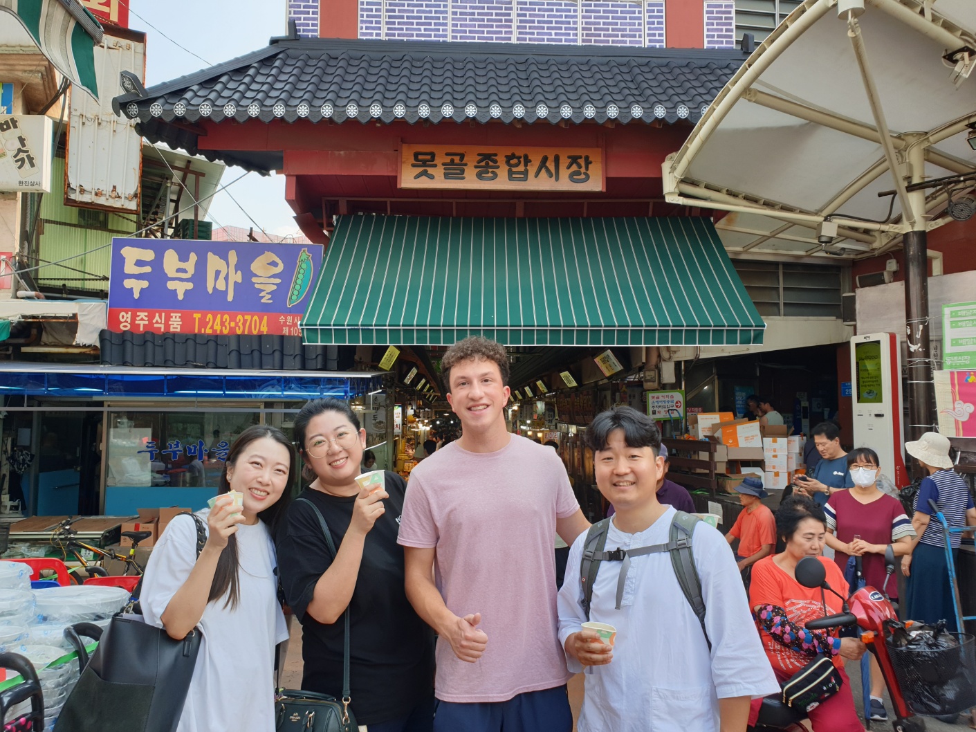 Nammun Market Adventure: Tastes, Crafts, and Connections