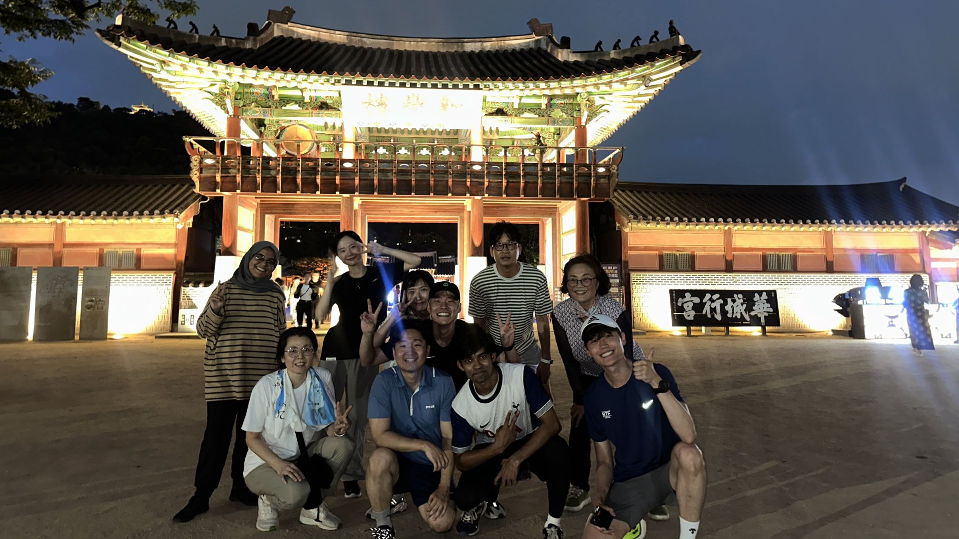 Group photo at a Korean palace at night